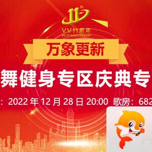 曾经🎤V娱热点