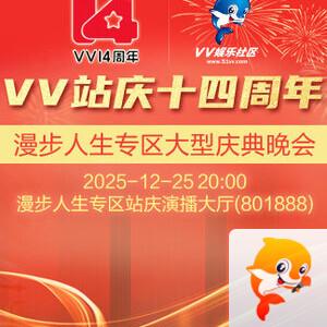 花眠🎤V娱热点