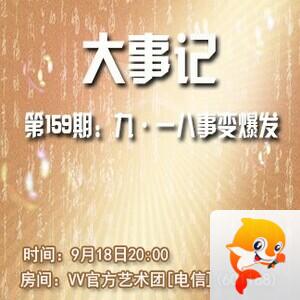 春雨🎤V娱热点