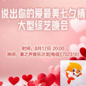 心玫🎤V娱热点