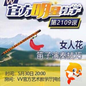 清寒🎤V娱热点