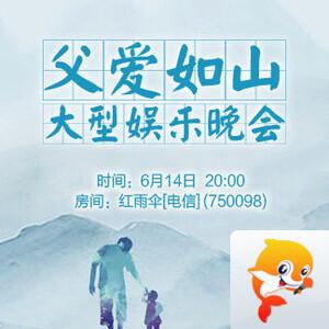 雪莹🎤V娱热点