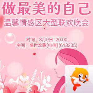 北斗🎤V娱热点