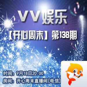 李湘🎤V娱热点