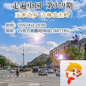 流云🎤V娱热点