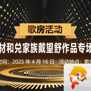 柠檬🎤V娱热点