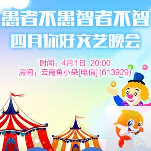 妍岚🎤V娱热点