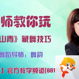 雪峰🎤V娱热点