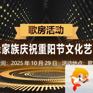 云朵🎤V娱热点