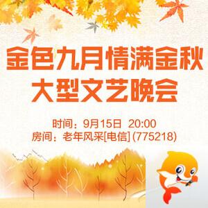 莲叶🎤V娱热点