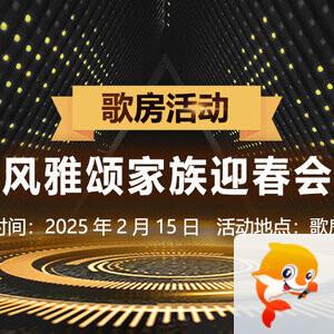 杜影🎤V娱热点