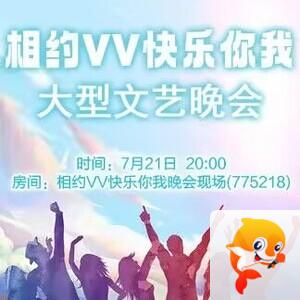 思点🎤V娱热点