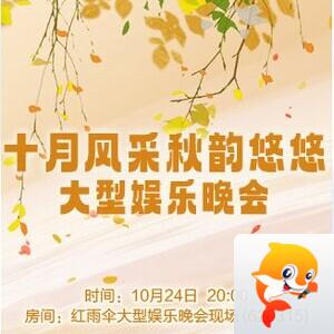 流云🎤V娱热点