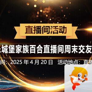 思点🎤V娱热点