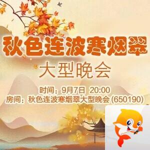 执白🎤V娱热点