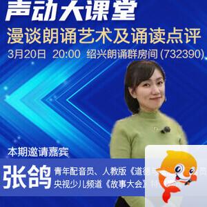 雪儿🎤V娱热点