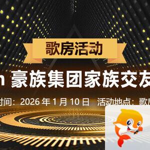 岚岚🎻V娱热点