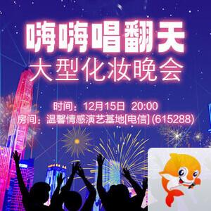 岚岚🎻V娱热点