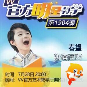 港湾🎤V娱热点