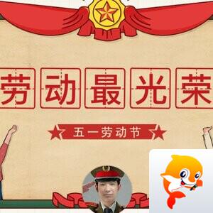 袁停生
