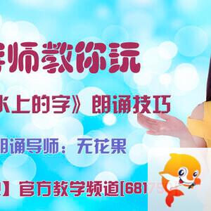 落雪🎤V娱热点