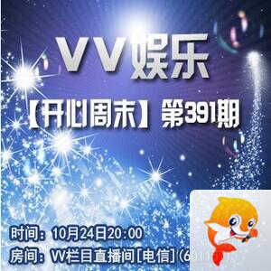 流云🎤V娱热点