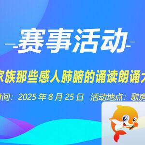 夜莺🎤Ｖ娱热点