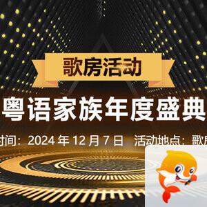 向日葵🎤V娱热点