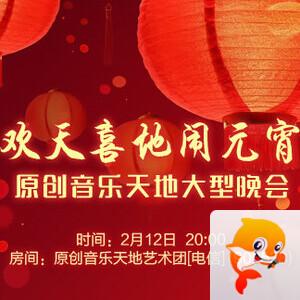 雁南飞🎤V娱热点‮‮🐦‭