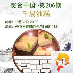 流云🎤V娱热点