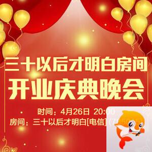雪峰🎤V娱热点