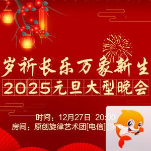 云海🎤V娱热点