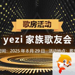 海燕🎤V娱热点