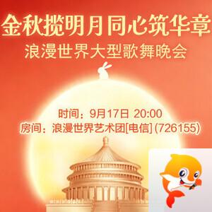 海伦🎤V娱热点