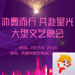 海伦🎤V娱热点