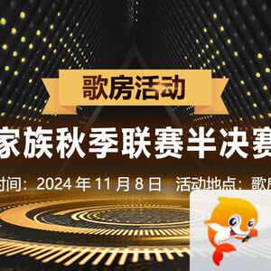 云海🎤V娱热点