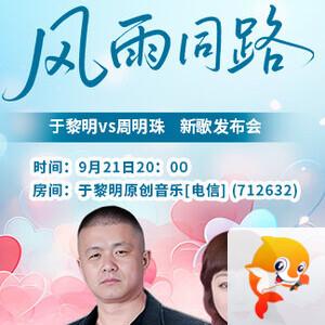 淡然🎤V娱热点