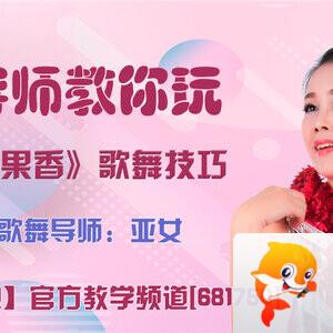 港湾🎤V娱热点