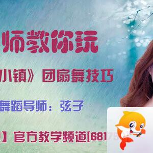 落雪🎤V娱热点