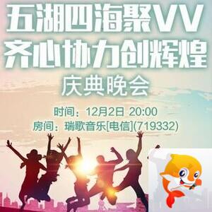 纳兰＿🎤V娱热点