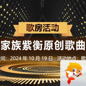 雪梅🎤V娱热点