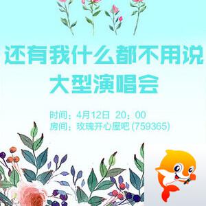 雁南飞🎤V娱热点‮‮🐦‭