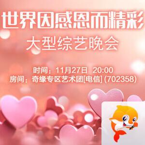 苹果🎤V娱热点