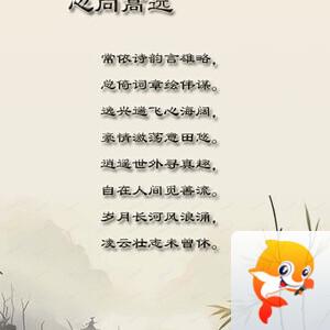 落雪🎤V娱热点