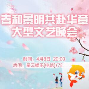战友🎤V娱热点