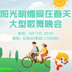 雁南飞🎤V娱热点‮‮🐦‭