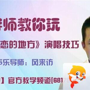 飞沙🎤V娱热点