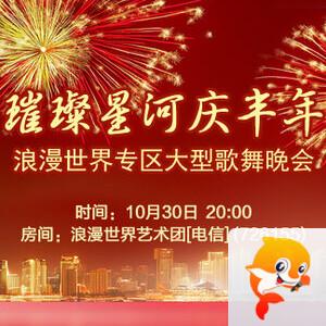 小敏🎤v娱热点