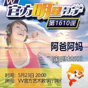 主持-阿呆