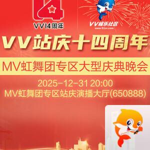 卓然🎤V娱热点